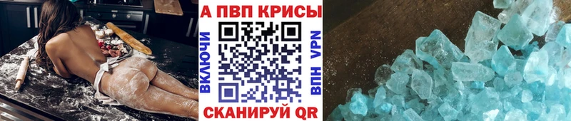 Купить наркотики Ленинградская Alpha-PVP  ГАШ 