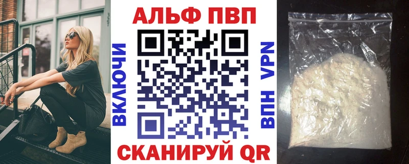 Alpha-PVP Соль  хочу наркоту  Ленинградская 