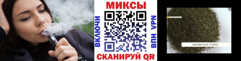 БУТИРАТ буратино закладка Ленинградская