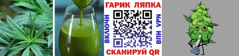 Еда ТГК конопля  MEGA ССЫЛКА  Ленинградская 