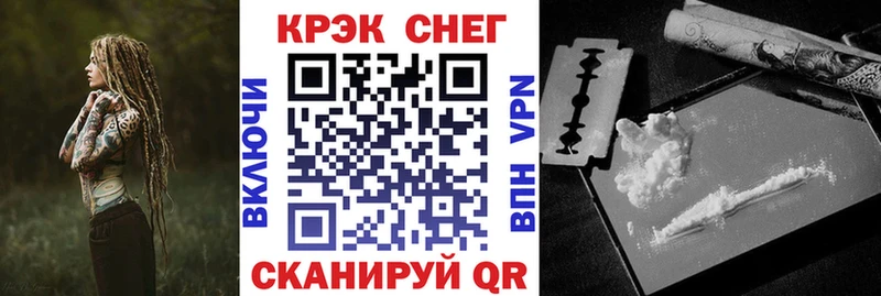 КОКАИН Боливия Ленинградская