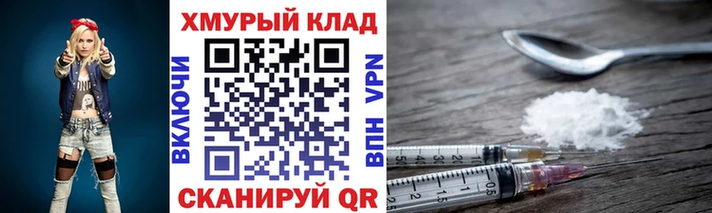 маркетплейс Telegram  Ленинградская  ГЕРОИН белый  магазин  наркотиков 