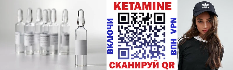 магазин Ленинградская КЕТАМИН ketamine