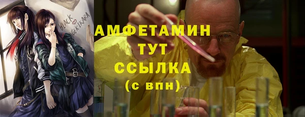 амф Абинск