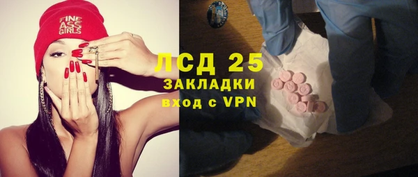 синтетический гашиш Абдулино