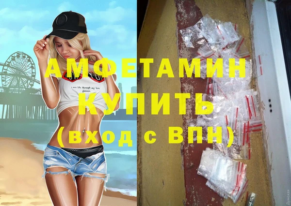 синтетический гашиш Абдулино