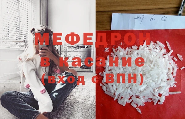 амф Абинск