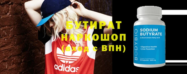 синтетический гашиш Абдулино