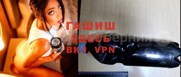 амф Абинск