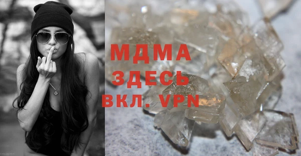 синтетический гашиш Абдулино