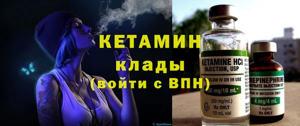 амфетамин Абаза