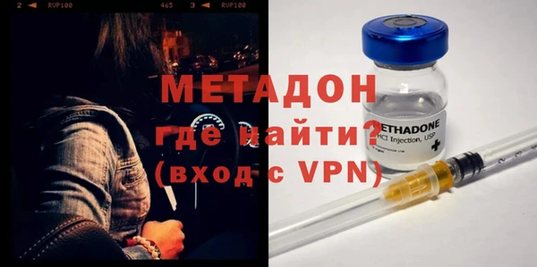 амфетамин Абаза