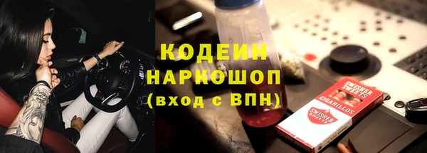 амф Абинск
