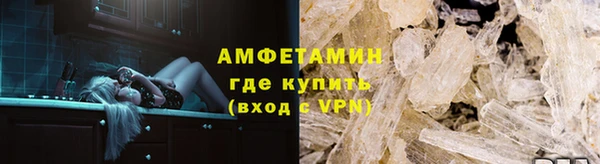 амф Абинск