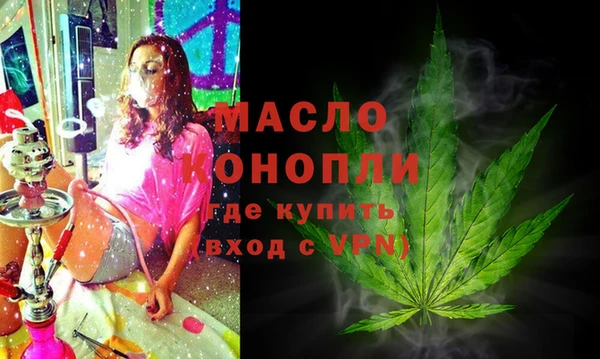 амфетамин Абаза
