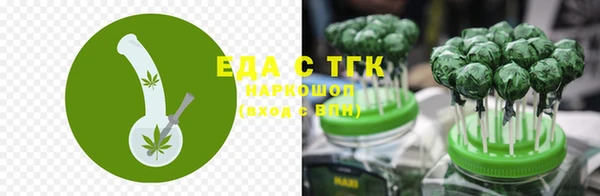 синтетический гашиш Абдулино