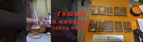 синтетический гашиш Абдулино
