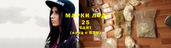 синтетический гашиш Абдулино
