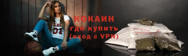 амфетамин Абаза
