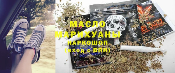 синтетический гашиш Абдулино