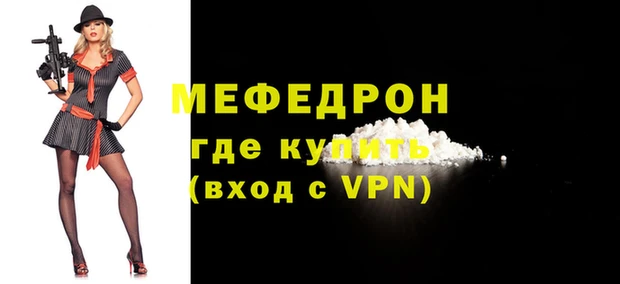 амф Абинск