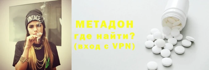 амфетамин Абаза