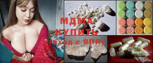 амфетамин Абаза