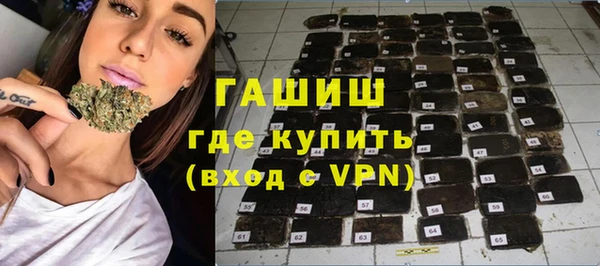 амфетамин Абаза