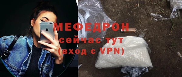 амфетамин Абаза