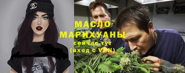 синтетический гашиш Абдулино