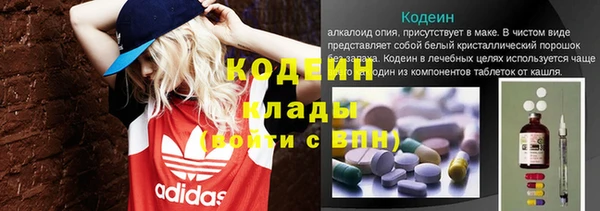 синтетический гашиш Абдулино