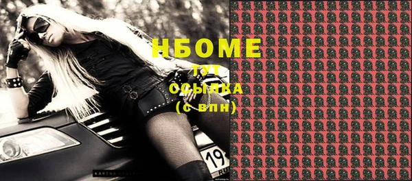 синтетический гашиш Абдулино