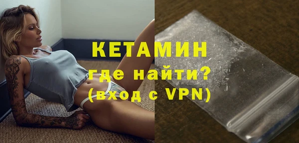 синтетический гашиш Абдулино