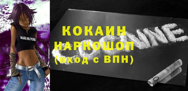амфетамин Абаза