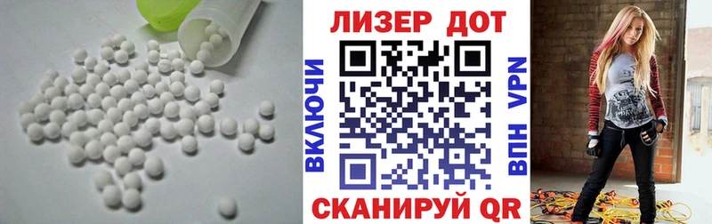 Лсд 25 экстази ecstasy  ссылка на мегу онион  Ленинградская 