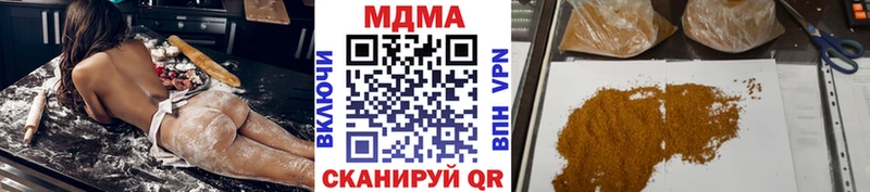MDMA кристаллы  Ленинградская 