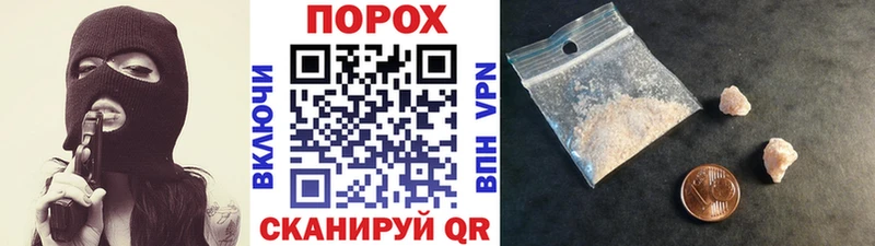 Метамфетамин кристалл купить наркотик Ленинградская