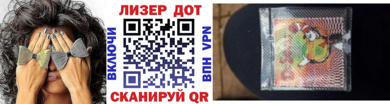 кракен зеркало  Ленинградская  Наркотические марки 1,5мг 